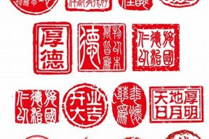 Free Online Chinese Stamp Seal Generator Tool Old Stamp Collecting Guide: Discover, Value & Preserve Vintage Stamps Free Online Chinese Stamp Seal Generator Tool | Old Stamp Collecting Guide: Discover, Value & Preserve Vintage Stamps