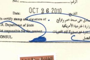 Dubai Notary Stamp: Legalization & Apostille Safem Fabrication - Precision Engineering & Custom Manufacturing Solutions Dubai Notary Stamp: Legalization & Apostille | Safem Fabrication - Precision Engineering & Custom Manufacturing Solutions