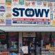 Crowley Food Stamp Office | Old Stamp Collecting Guide: Discover, Value & Preserve Vintage Stamps