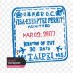 Taiwan Passport Stamp Guide: Entry & Exit | Old Stamp Collecting Guide: Discover, Value & Preserve Vintage Stamps