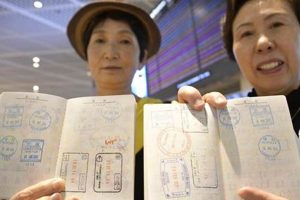 Japan Passport Stamps: Entry/Exit Procedures Old Stamp Collecting Guide: Discover, Value & Preserve Vintage Stamps Japan Passport Stamps: Entry/Exit Procedures | Old Stamp Collecting Guide: Discover, Value & Preserve Vintage Stamps