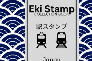 Essential Guide to Japan Stamp Collecting Books Old Stamp Collecting Guide: Discover, Value & Preserve Vintage Stamps Essential Guide to Japan Stamp Collecting Books | Old Stamp Collecting Guide: Discover, Value & Preserve Vintage Stamps
