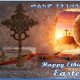 Beautiful Ethiopian Easter Postcards: A Cultural Celebration | Old Stamp Collecting Guide: Discover, Value & Preserve Vintage Stamps