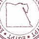 Egypt Passport Stamp: Guide & Requirements | Old Stamp Collecting Guide: Discover, Value & Preserve Vintage Stamps
