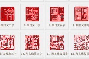 Authentic Korean Stamp Seals: History & Significance Old Stamp Collecting Guide: Discover, Value & Preserve Vintage Stamps Authentic Korean Stamp Seals: History & Significance | Old Stamp Collecting Guide: Discover, Value & Preserve Vintage Stamps