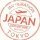 Get Your Japan Passport Stamp: A Guide | Old Stamp Collecting Guide: Discover, Value & Preserve Vintage Stamps