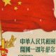 Collectible Chinese Postage Stamps: A Guide | Old Stamp Collecting Guide: Discover, Value & Preserve Vintage Stamps