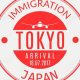 Get Your Passport Stamp: Japan Travel Guide | Old Stamp Collecting Guide: Discover, Value & Preserve Vintage Stamps