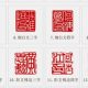 Authentic Korean Seal Stamps: History & Significance | Old Stamp Collecting Guide: Discover, Value & Preserve Vintage Stamps
