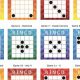 Mastering Bingo's Postage Stamp Pattern | Old Stamp Collecting Guide: Discover, Value & Preserve Vintage Stamps