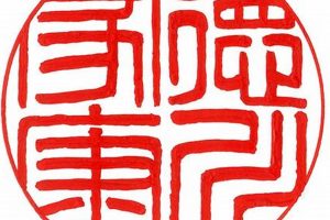 Japanese Seamless Seal Stamp Old Stamp Collecting Guide: Discover, Value & Preserve Vintage Stamps Japanese Seamless Seal Stamp | Old Stamp Collecting Guide: Discover, Value & Preserve Vintage Stamps