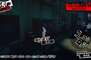 Mastering Persona 5 Calling Postcards: Tips & Tricks Old Stamp Collecting Guide: Discover, Value & Preserve Vintage Stamps Mastering Persona 5 Calling Postcards: Tips & Tricks | Old Stamp Collecting Guide: Discover, Value & Preserve Vintage Stamps