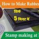 Easy DIY Rubber Stamp Making at Home Guide | Old Stamp Collecting Guide: Discover, Value & Preserve Vintage Stamps