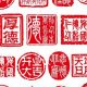 Design Your Own Custom Chinese Stamp Online | Old Stamp Collecting Guide: Discover, Value & Preserve Vintage Stamps