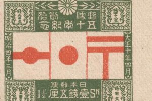Guide to Stamp Collecting in Japan: Tips & More Old Stamp Collecting Guide: Discover, Value & Preserve Vintage Stamps Guide to Stamp Collecting in Japan: Tips & More | Old Stamp Collecting Guide: Discover, Value & Preserve Vintage Stamps