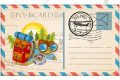 Free Vintage Postcard Clipart & Graphics Old Stamp Collecting Guide: Discover, Value & Preserve Vintage Stamps Free Vintage Postcard Clipart & Graphics | Old Stamp Collecting Guide: Discover, Value & Preserve Vintage Stamps
