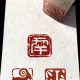 Authentic Japanese Stamp Seals: A Guide | Old Stamp Collecting Guide: Discover, Value & Preserve Vintage Stamps