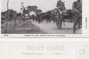 Beautiful Japan Hagaki Postcards: History & More Old Stamp Collecting Guide: Discover, Value & Preserve Vintage Stamps Beautiful Japan Hagaki Postcards: History & More | Old Stamp Collecting Guide: Discover, Value & Preserve Vintage Stamps