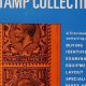 Complete Stamp Collecting Glossary & Terms | Old Stamp Collecting Guide: Discover, Value & Preserve Vintage Stamps