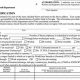 Complete Guide to Food Stamp Work Verification Forms | Old Stamp Collecting Guide: Discover, Value & Preserve Vintage Stamps