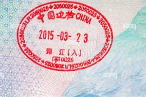 China Passport Stamp Guide: Entry & Exit FAQs Old Stamp Collecting Guide: Discover, Value & Preserve Vintage Stamps China Passport Stamp Guide: Entry & Exit FAQs | Old Stamp Collecting Guide: Discover, Value & Preserve Vintage Stamps