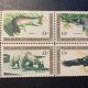 Classic 8 Cent Wildlife Conservation Stamps | Old Stamp Collecting Guide: Discover, Value & Preserve Vintage Stamps