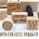 Custom Logo Rubber Stamp | Old Stamp Collecting Guide: Discover, Value & Preserve Vintage Stamps