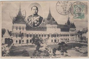 Vintage Siam Postcards: Glimpses of Old Thailand Old Stamp Collecting Guide: Discover, Value & Preserve Vintage Stamps Vintage Siam Postcards: Glimpses of Old Thailand | Old Stamp Collecting Guide: Discover, Value & Preserve Vintage Stamps